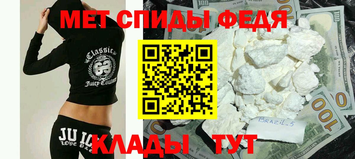 АМФ Premium Богородск