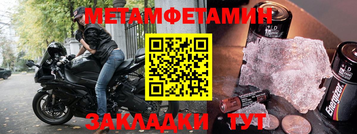 АМФ Premium Богородск