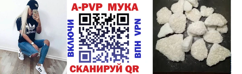 Alpha-PVP VHQ  Богородск 