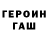 АМФЕТАМИН VHQ Gys11