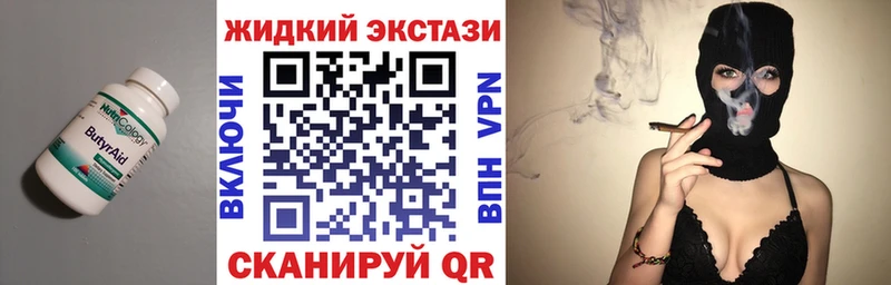 сайты даркнета как зайти  Богородск  БУТИРАТ 1.4BDO  где купить  