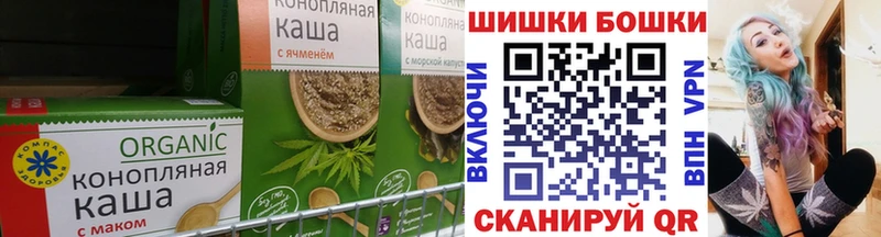Печенье с ТГК марихуана  Богородск 
