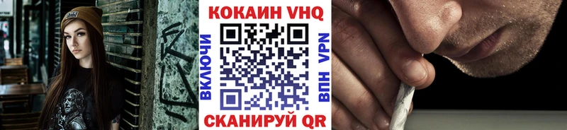 купить   Богородск  COCAIN 98% 
