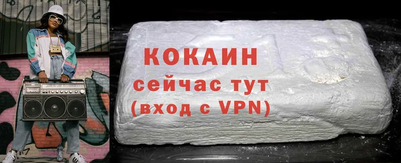 Cocaine Перу  Богородск 