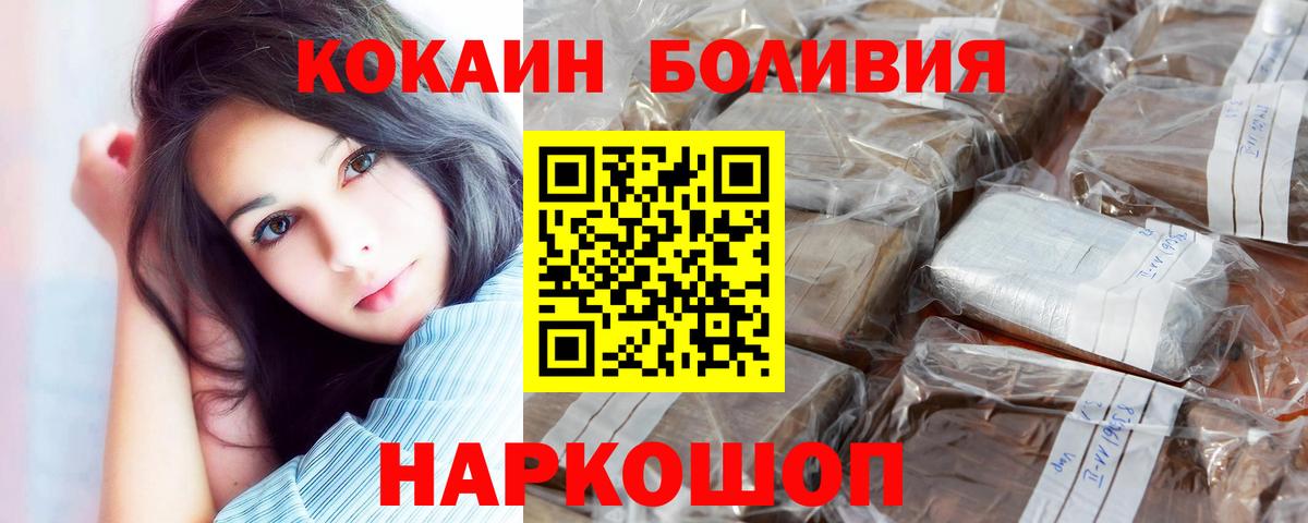 МЕФ  Кислота  Кодеин  Вход с VPN  Богородск  ГАШИШ  Каннабис 