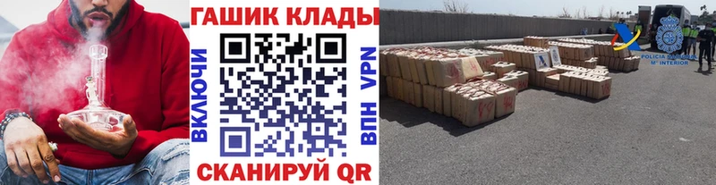 Гашиш Premium  наркошоп  Богородск 