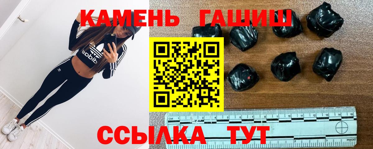 Гашиш индика сатива  ГАШ убойный  ГАШИШ  Вход с VPN  Богородск 