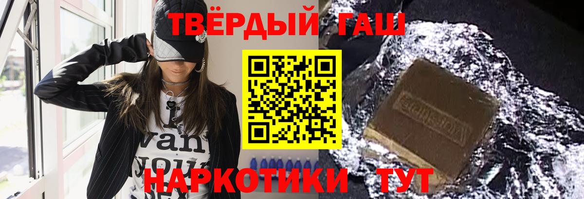 Гашиш hashish  Богородск  ГАШИШ hashish 