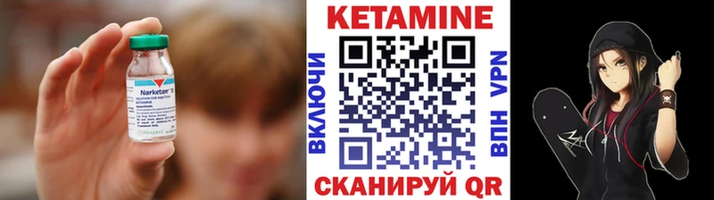 как найти наркотики kraken КЕТАМИН VHQ Богородск