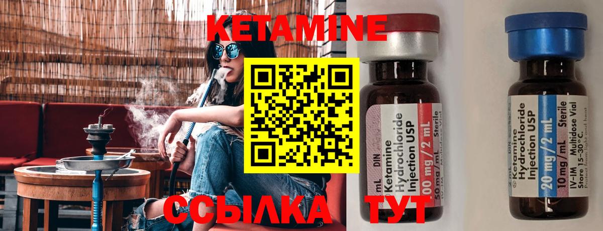 МЕТАМФЕТАМИН  Экстази  МАРИХУАНА  Меф МЯУ МЯУ кристаллы  Богородск  Вход с VPN  ГАШ 