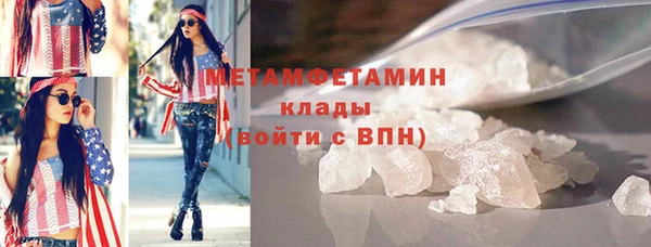 метамфетамин Заволжск