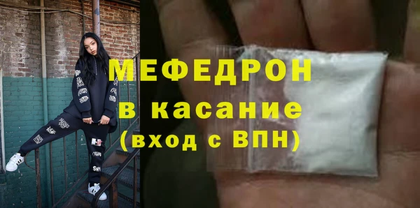 MDMA Зеленодольск