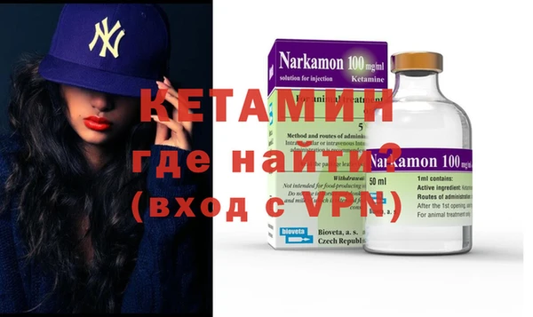 прущие грибы Вяземский