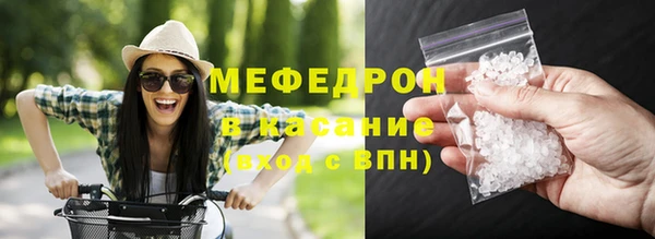 герыч Покровск