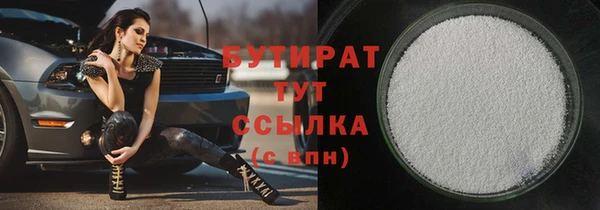 ALPHA PVP Покачи