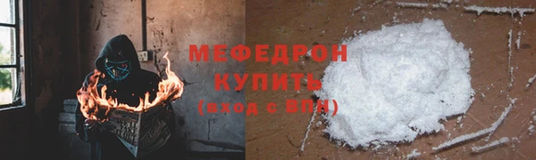герыч Покровск