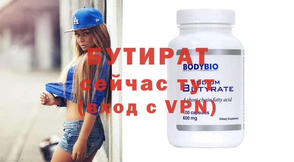 марки lsd Покров