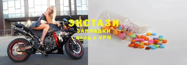 марки lsd Покров
