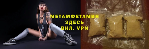 ALPHA PVP Покачи