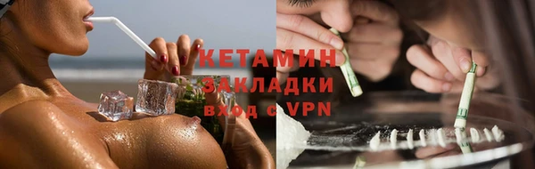 герыч Покровск