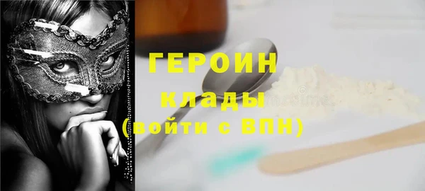 экстази Заводоуковск