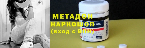 герыч Покровск