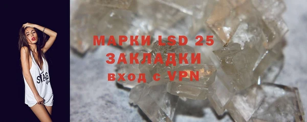 герыч Покровск