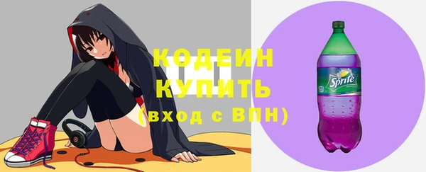 герыч Покровск