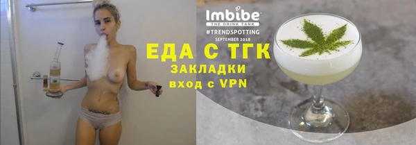 герыч Покровск