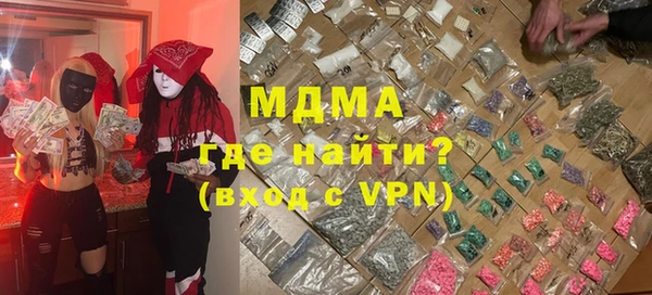мескалин Пестово
