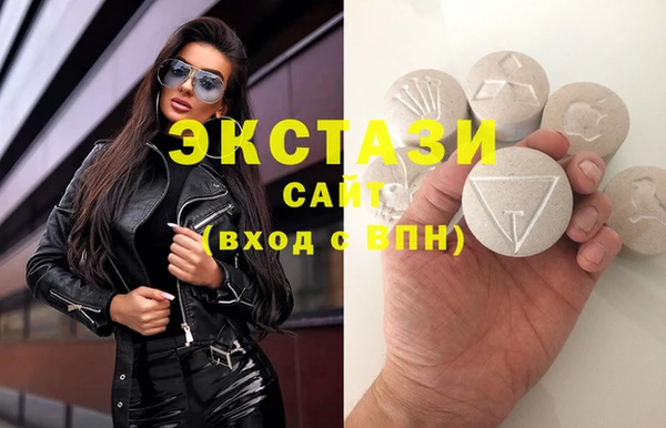 марки lsd Покров
