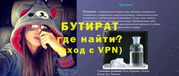 ALPHA PVP Покачи