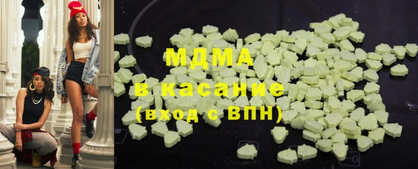 герыч Покровск