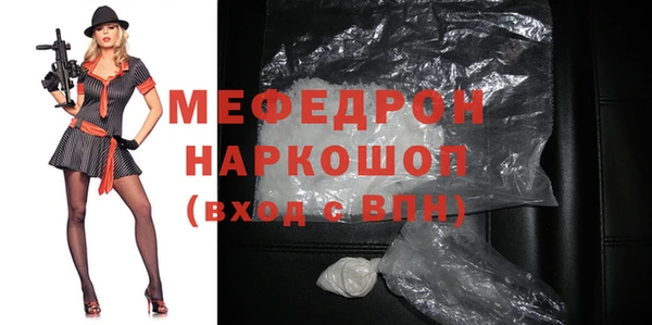 дмт Струнино