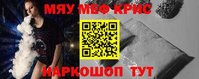 ALPHA PVP Балахна