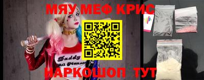 каннабис Апшеронск