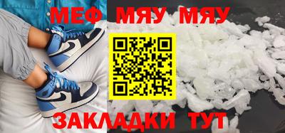 спайс Балашиха