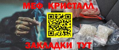 каннабис Апшеронск