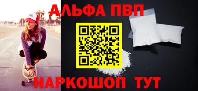 ГАЛЛЮЦИНОГЕННЫЕ ГРИБЫ Балаково