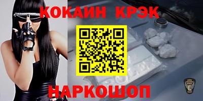 каннабис Апшеронск
