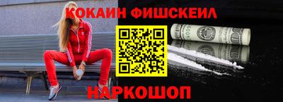 бутик Абакан