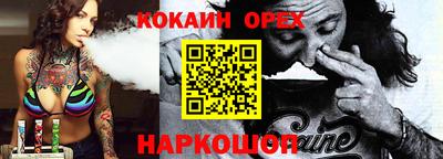 каннабис Апшеронск
