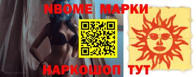 ГАЛЛЮЦИНОГЕННЫЕ ГРИБЫ Балаково