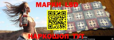 каннабис Апшеронск