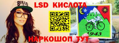 ГАЛЛЮЦИНОГЕННЫЕ ГРИБЫ Балаково