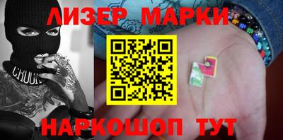 ГАЛЛЮЦИНОГЕННЫЕ ГРИБЫ Балаково