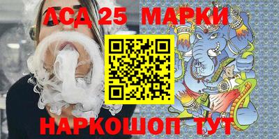 каннабис Апшеронск