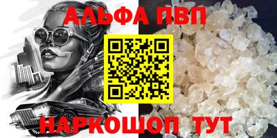 спайс Балашиха