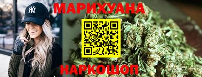 каннабис Апшеронск