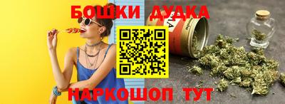 каннабис Апшеронск
